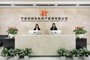 恒邦创投：一站式资产优化投资平台